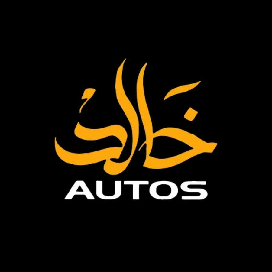 One Stop Shop by Khalid Autos logo