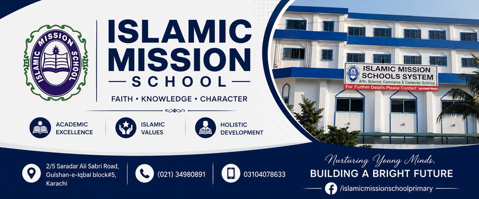 New Islamic School / Academy logo