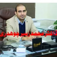 Dr Muhammad zubair Ch logo