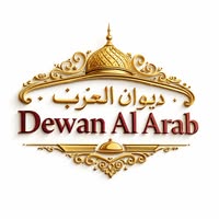 Dewan Al Arab Restaurant logo